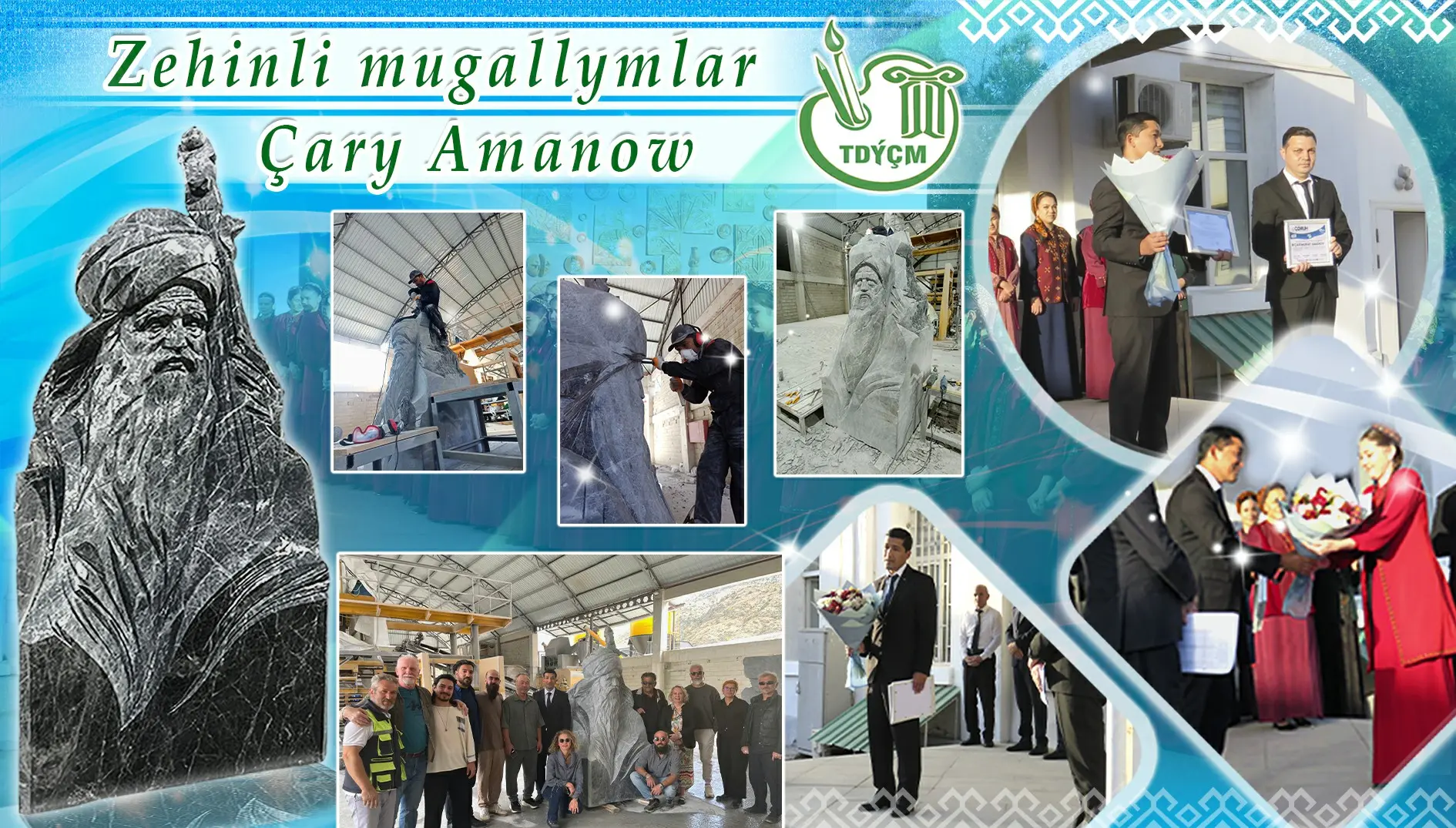 Çary Amanow